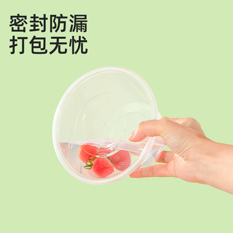 Temeiju disposable lunch box round transparent plastic fast food box thickened lidded packing box tableware 20 set 1000 type