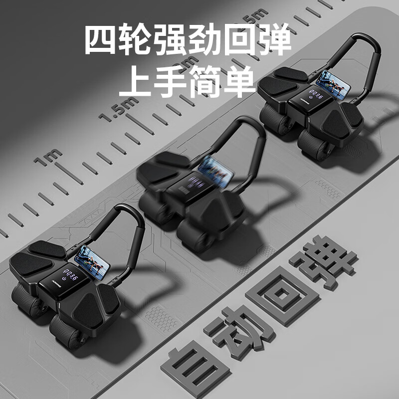Yo Cool Abdominal Wheel Automatic Rebound Elbow Support Abdominal Muscle Roller Abdominal Curl Exercise Magic Equipment Men's and Women's Fitness Equipment Home Combination Pack Four Wheels Four Elbow Support Black + Posture Pad