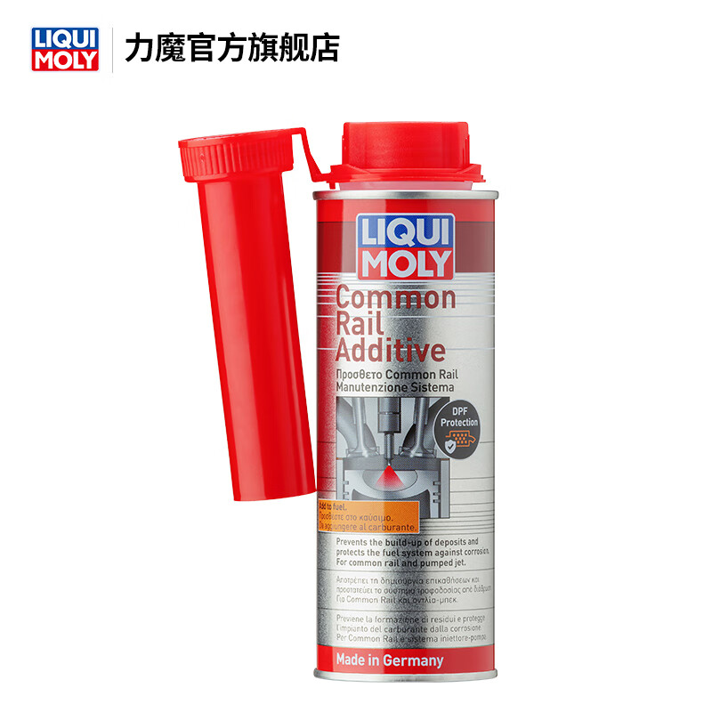 LIQUI MOLY German imported diesel fuel treasure diesel engine special truck special engineering additive diesel treatment agent 2 bottles