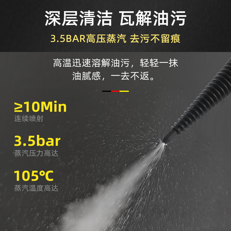 GERLLO German high-temperature steam cleaner professionally cleans range hoods, multi-functional kitchen oil removal, 99% sterilization rate, 100% mite removal + 12 major accessories