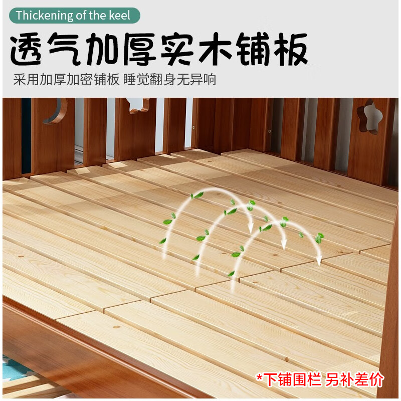 Rongjiang package installation walnut bunk bed pure solid wood high and low bunk bed adult bed double-decker children's bunk bed ladder type upper bunk width 160* bottom bunk width 180