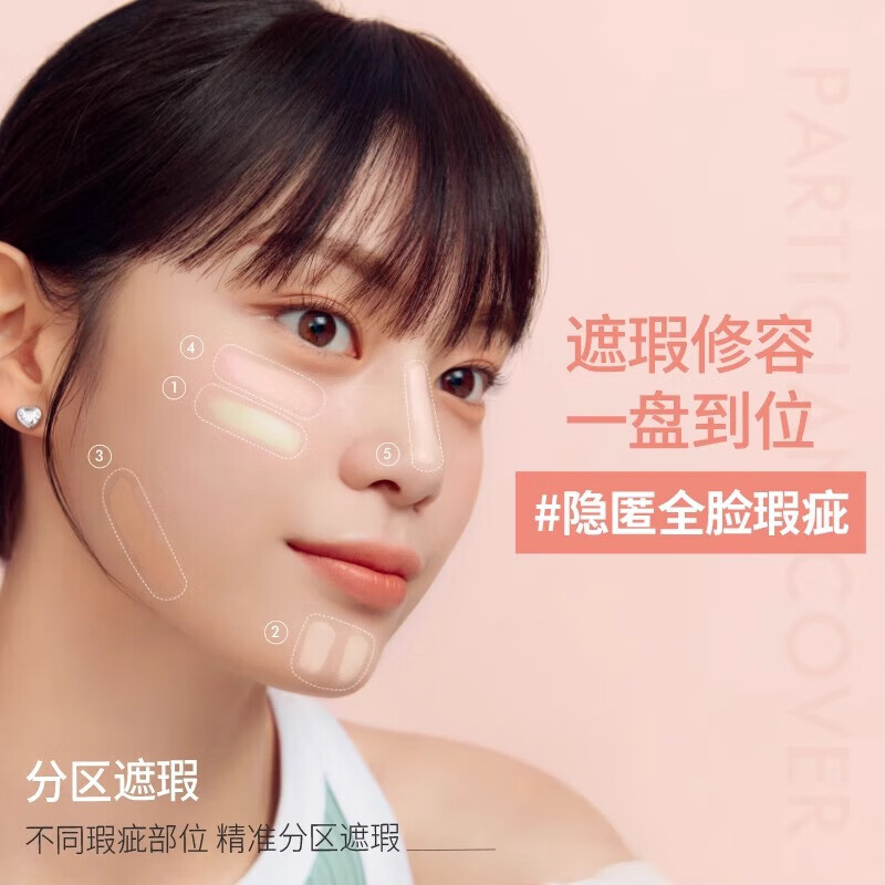 Aekyung Luna LUNA Contouring Concealer Plate Powder Five-Color Concealer Lasting Makeup Skin-Nude Makeup Feel 6g Chinese Valentine's Day Gift