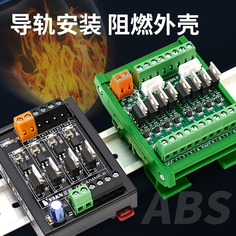 PLC amplifier board transistor output module signal optocoupler DC control hydraulic solenoid valve solid state PNP/NPN YKF-A12NP-P 12 channels 5A