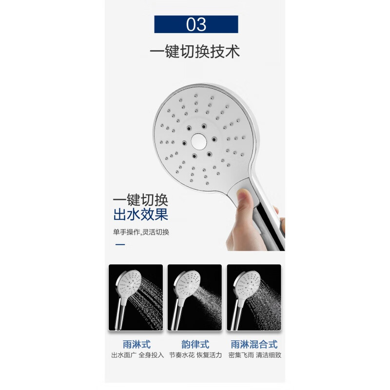 Hengjie (HEGII) HMF116-333 shower shower set bathroom new wing T6 storage Zunyi Xiangjiang Commercial