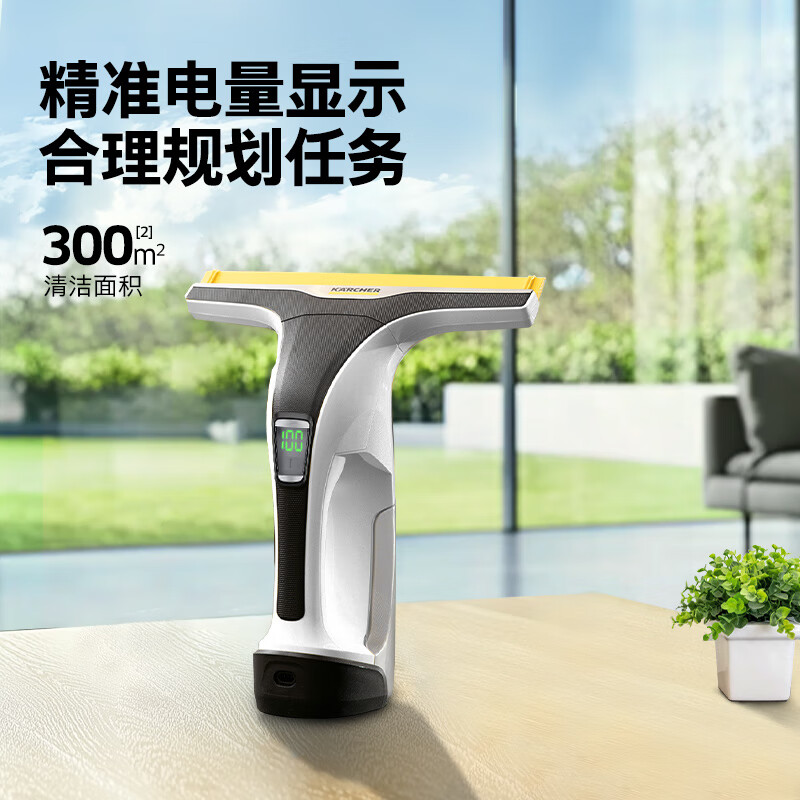 KARCHER Official Refurbished Machine New Original Imported Wireless Window Cleaning Machine 100 Minutes Long-lasting Battery Mirror Glass Tabletop Suction and Scratching All-in-One Machine WV6 White