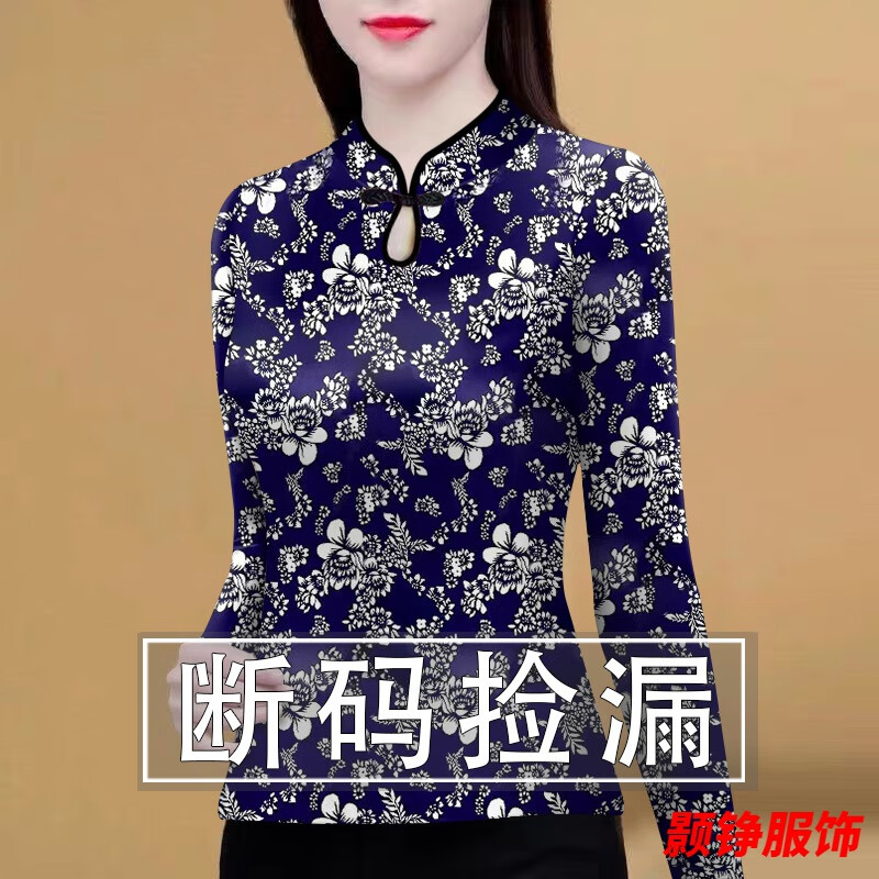 Shisi middle-aged and elderly ethnic feng shui drop collar bottoming shirt women's spring and autumn new style foreign style printed t-shirt to cover the belly and slimming top only 2 pieces left with red bottom porcelain flower XL recommended 110-120 catties