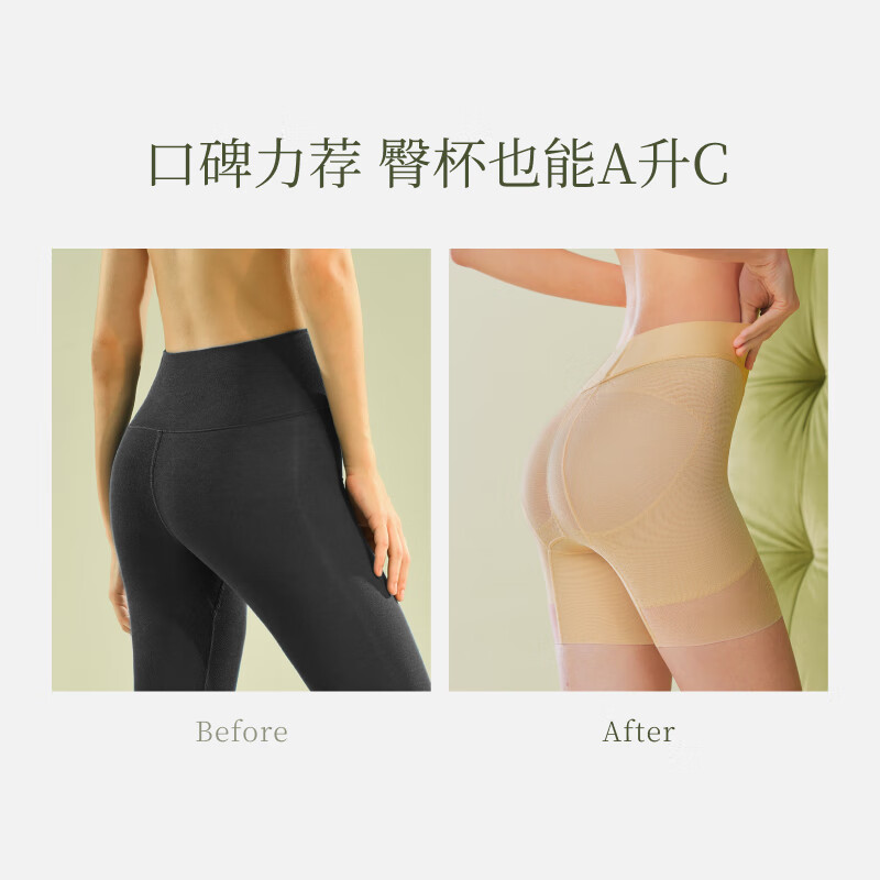 Sujiliangpin 3D tummy control butt lifting pants for women, strong belly control, light waist and hip shaping pants, mid-waist shaping