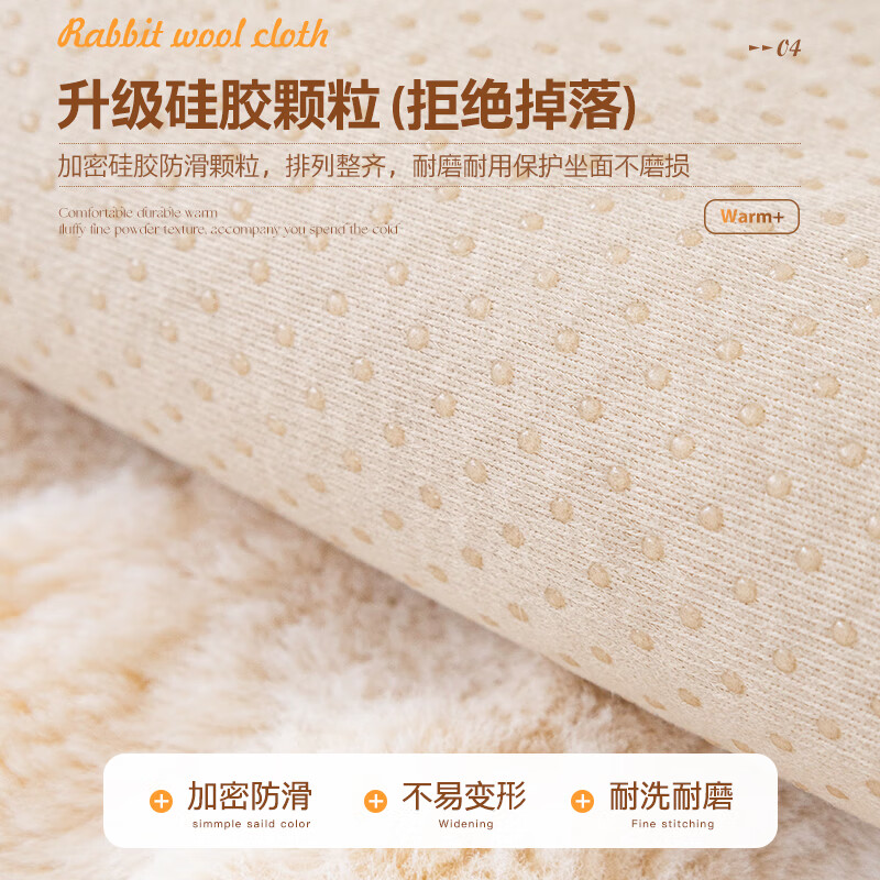 Gu Ci Internet celebrity rabbit plush bay window cushion window sill cushion 2025 new winter high-end balcony bedroom winter cushion blanket massage rabbit plush - milk white 70*120cm