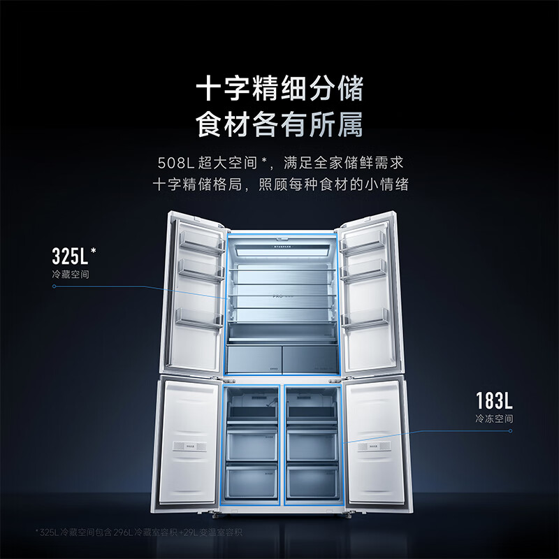Mijia Xiaomi Pro508L cross-door refrigerator one-level variable frequency large capacity dual system dual cycle 60cm ultra-thin embedded zero-embedded BCD-508WTGBIA national subsidy