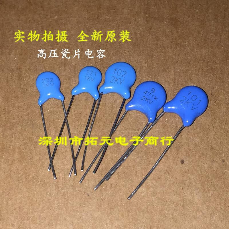 Insert high voltage ceramic capacitor 1KV222 1KV221 2KV101 2KV102 2KV471K 2KV221 2KV102