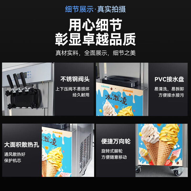 BOGUSI Commercial Ice Cream Machine Crispy Egg Cone Ice Cream Machine Vertical Desktop Sundae Crispy Cone Ice Cream Machine Luxury Model Upgraded Puffing-Automatic Cleaning-Desktop 26L/H