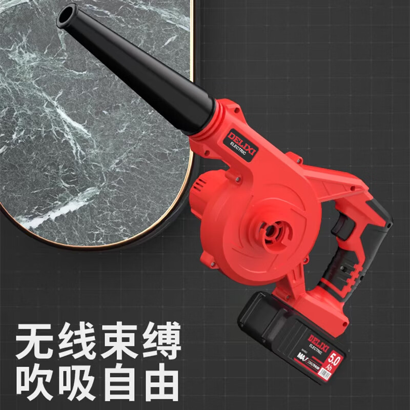 Delixi Lithium Electric Blower Small Household Dust Blower High Power Snow Blower Rechargeable Industrial Hair Dryer Wireless Dust Collector Lithium Electric Hair Dryer 4.0 Two Batteries + Inflatable Dust Collector Set