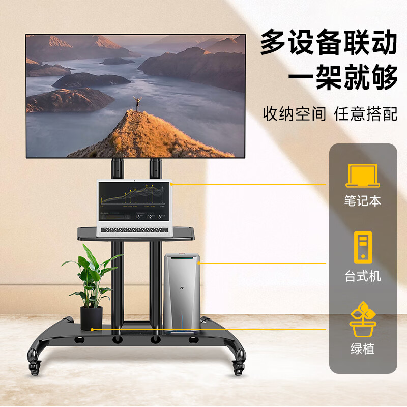 NB(ERGONOMIC) NB AVA1500-60-1P 32-75-inch TV stand floor-standing mobile TV stand conference all-in-one mobile cart universal TV mobile hanger cart 32-75 inches/without camera bracket