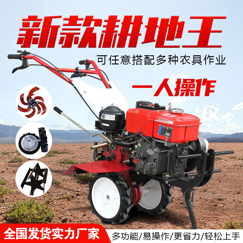 ZF agricultural mini-tiller two-wheel drive diesel rotary tiller weeding, ditching, ridge filling, orchard greenhouse small plot deep tillage machine optional electric start + battery