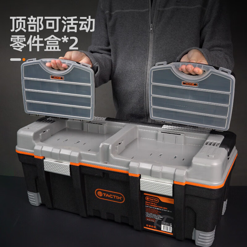 Tactix combined tool box 66cm (26in.) exported to Germany large car plastic parts box for home use 320312