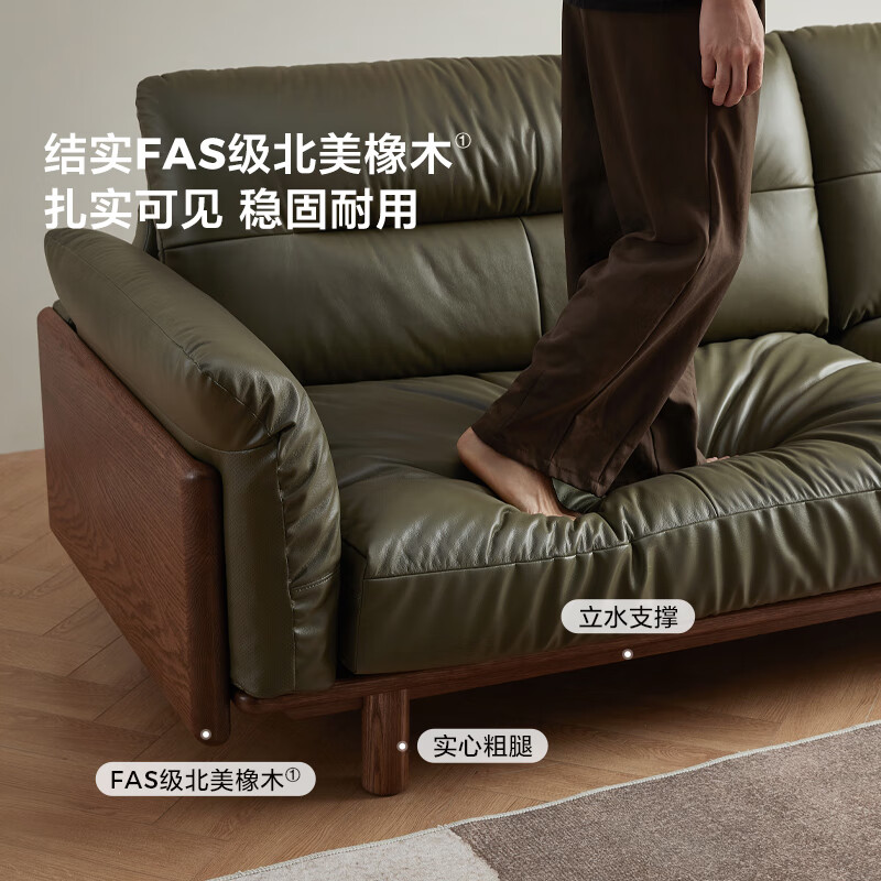 Lin's Home Solid Wood Sofa Living Room 2025 New Fabric Sofa Oak Straight Row Four-Person Leather Sofa Furniture LH122K3 Walnut + Olive Green | Leather Model 2.74m Four-Person