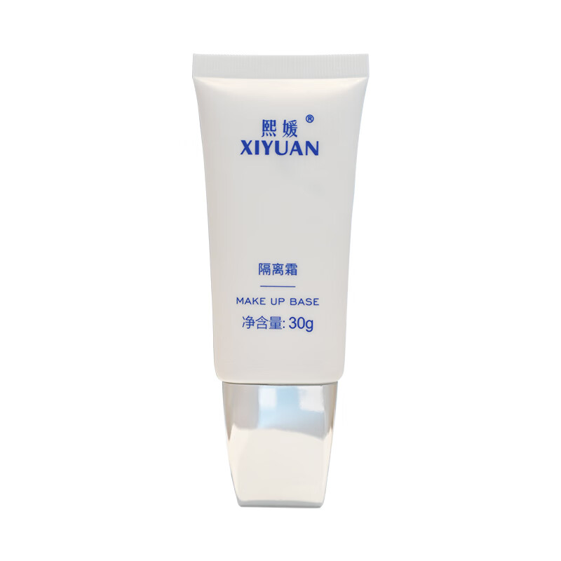 Xiyuan Buy One Get One Free Isolation Cream for Women 30g Facial Skin Hydrating Refreshing Brightening Skin Concealer White