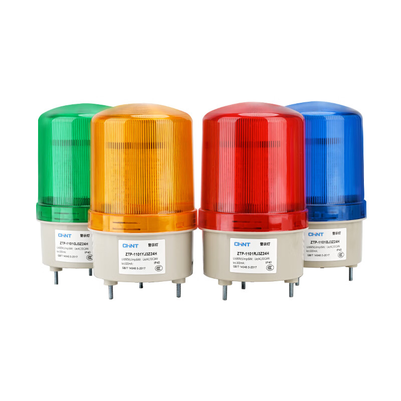 Chint (CHNT) sound and light alarm warning light rotating strobe LED light flashing light signal light ZTP-1101 yellow silent flashing magnetic suction 220V