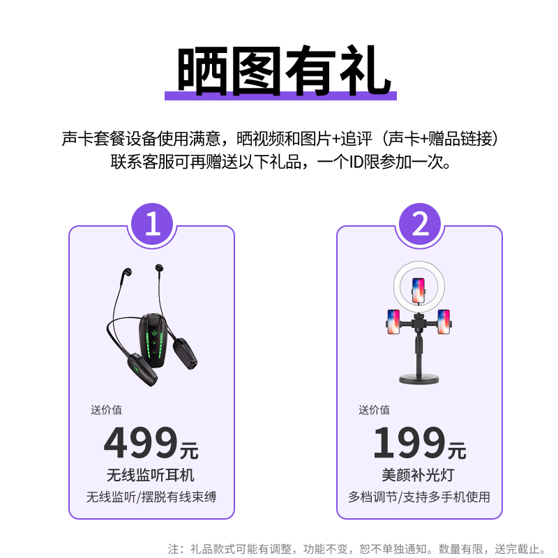 Aiken 4nano external sound card set anchor live broadcast shouting wheat full set mobile phone computer wired wireless microphone set professional recording karaoke book sound rap delivery sound card equipment handheld condenser microphone sound card + BabybottleSL300