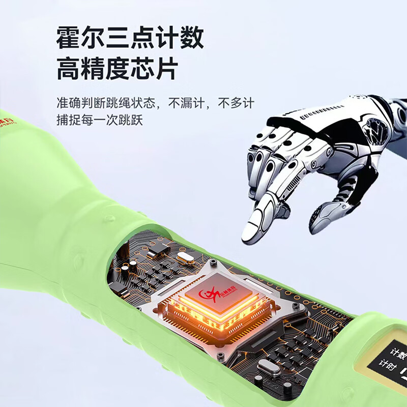 Peilin Sports High School Entrance Examination Special Skipping Rope Junior High School Students Physical Examination Steel Wire Type A Counting Timing Skipping Rope for Primary and Secondary School Students Bluetooth Charging Version Type A Counting Timing Bluetooth Version -4MM