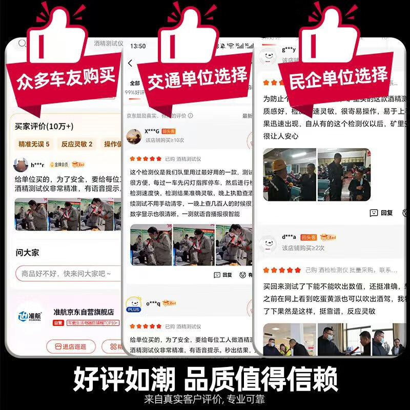 Zhunhang alcohol tester alcohol tester traffic special air-inflated drunk driving tester high-precision car home use