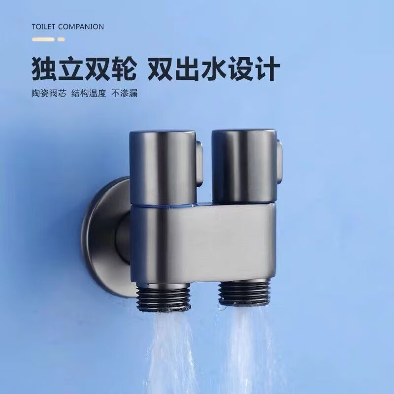 Jomoo's new German all-copper body toilet companion pressurized one-in-two-out angle valve faucet toilet bathroom spray gun check valve gun gray toilet companion set main picture standard