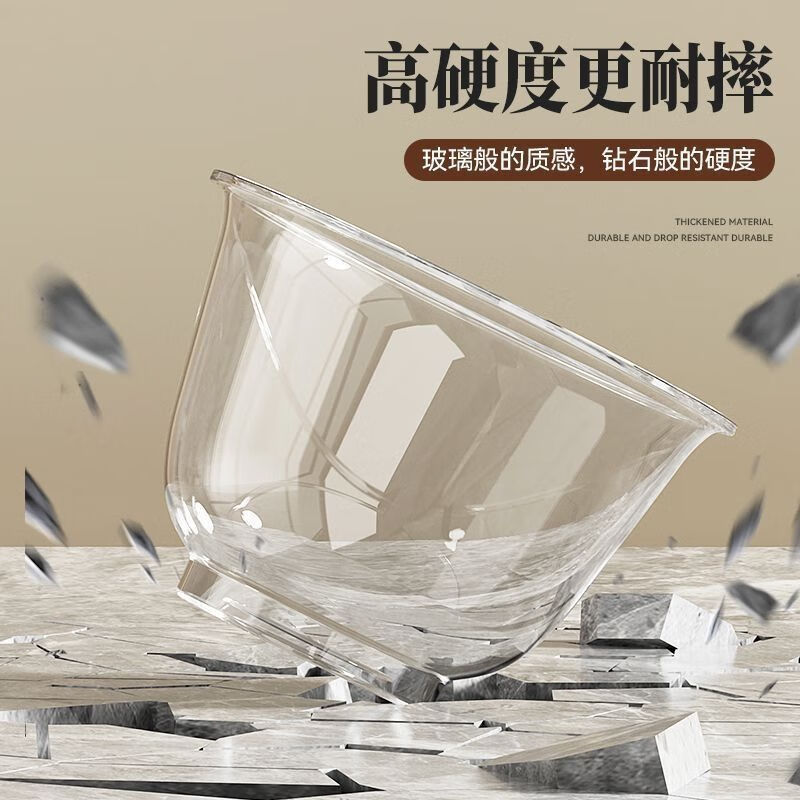 FANCYCHIC disposable kung fu tea cup thickened high temperature resistant crystal cup office reception cup tea cup commercial hard plastic cup PS transparent kung fu cup 60ml-200 pieces