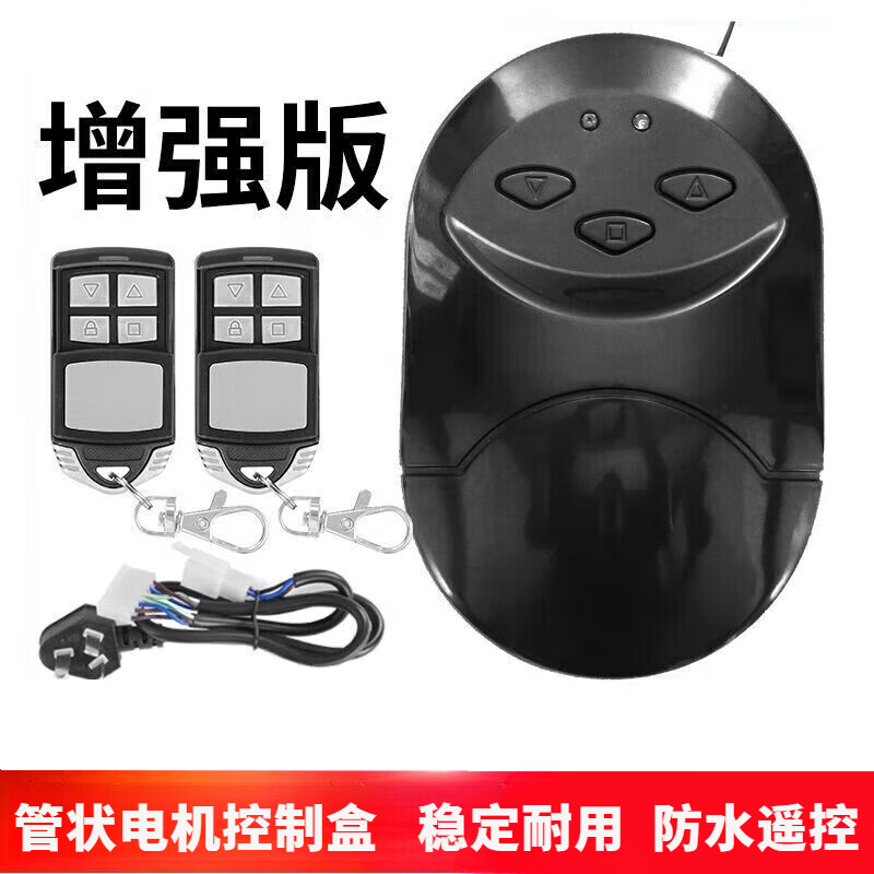 Universal Tubular Motor Wireless Controller Garage Door Roller Shutter Control Box Remote Control Receiver Square Tubular + 2 Remote Controls + Wall Switch