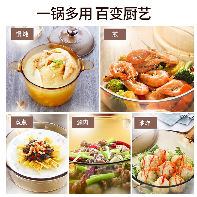 Corning (VISIONS) crystal clear pot set soup pot stew pot cooking pot high temperature open flame can be used 1.25L pot + 1.5L soup pot + 3.5L soup pot 3-piece set