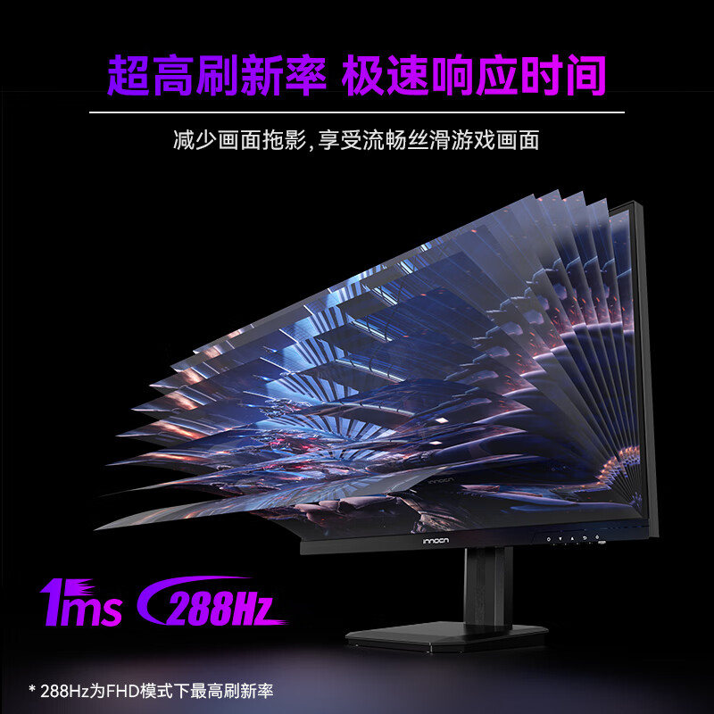 99% new United Innovation 27-inch 4K ultra-clear 144Hz dual-mode 288Hz IPS screen HDR400 hardware low blue light eye protection rotating lifting bracket e-sports game computer monitor 27D1V