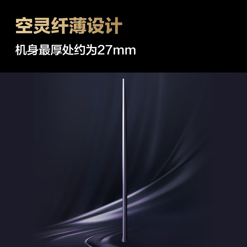 Samsung (SAMSUNG) 75DU8000C 75-inch flat-panel LCD AI TV, ultra-thin 4K AI intelligent frame-filling, no startup advertising UA75DU8000CXXZ national subsidy