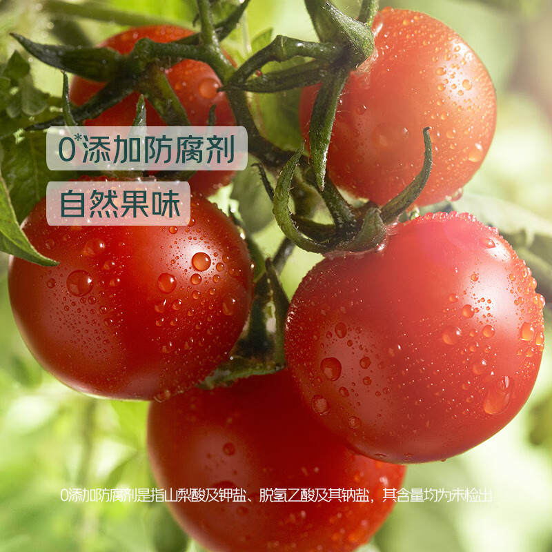 Qixian thick red tomato hotpot base 252g
