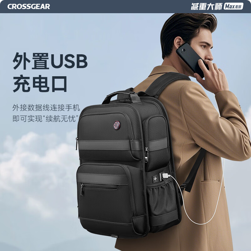 CROSSGEAR Cross Medal Weight Loss Master Business Backpack Men's 17.3-inch Computer School Bag Large Capacity Business Travel Bag