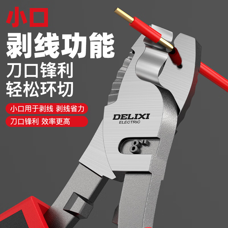 Delixi electrical cable cutter, cable scissors, wire stripper, electrician copper wire cutter, electrician wire stripper, fine wire cutting, flagship industrial model, cable cutter 6 inches