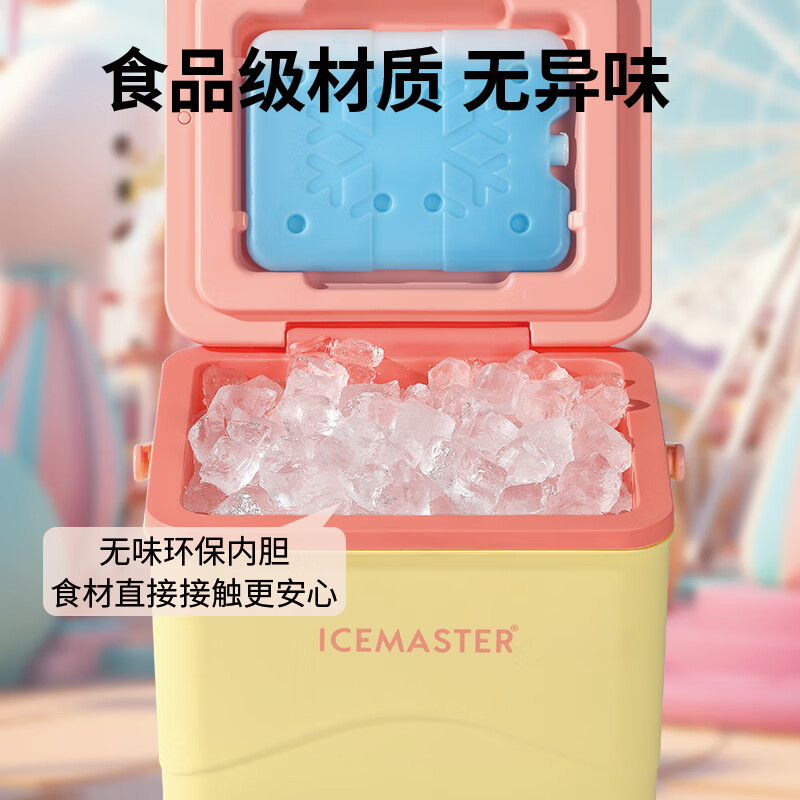 Ice Master ICEMASTER Outdoor Insulation Box Car Camping Food Insulation Box Breast Milk Fresh Breast Milk Portable Refrigerator Small Ice Bucket 5L