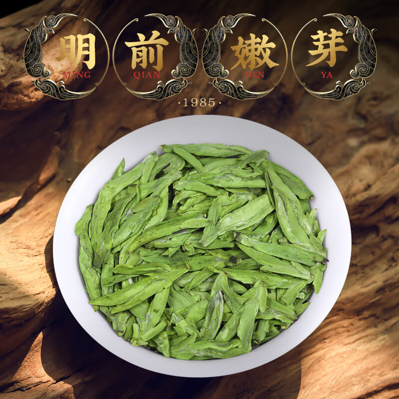 Fumingyuan Green Tea Longjing Tea Authentic Hangzhou Mingqian 2025 New Tea New Year Tea Gift Box 250g Tea for Your Own Drink