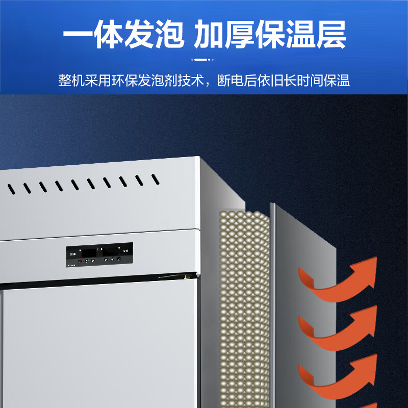 MeiLing four-door refrigerator commercial 860 liter large capacity refrigerated and frozen dual-temperature double box hotel kitchen restaurant canteen stainless steel freezer MCF (L)-1.2LCDE704MX3