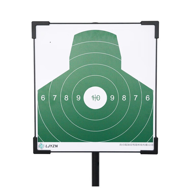 LJYZN Laser Aiming Analysis Training Instrument Precision Shooting Simulation Training Laser Simulation Shooting Track Analysis System Target Film