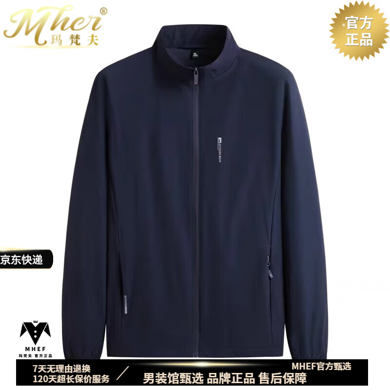 Mafanfu Light Luxury Stand Collar Jacket Men's Autumn Selected High-Quality Fabric Extra Fat Extra Large Size Casual Sports Men's Jacket Black Plus Velvet 2XL 140-160 Jin