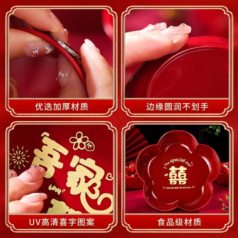 UOSO Wedding Candy Plate Living Room Red Dried Fruit Plate Engagement Ornaments Wedding Happy Words Fruit Plate Wedding Decoration Arrangement Plate (My Family Is Happy) Large Size 22*3.5cm 8 pcs + 20 small happy words