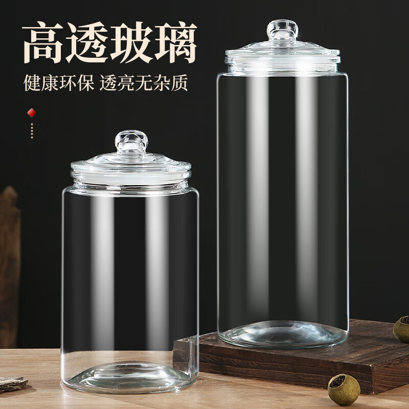 Wooden glass sealed canned tangerine peel storage tank, special tangerine peel can, food-grade moisture-proof tea can, traditional Chinese medicine, large capacity 5 liters (about 0.8 pounds of tangerine peel)
