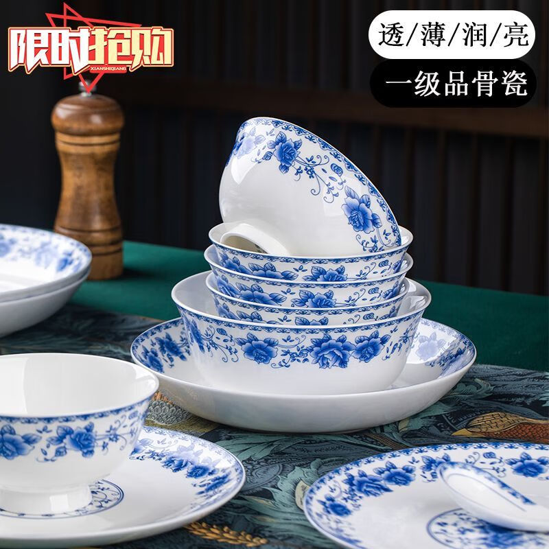 LZJV Jingdezhen oil-free ceramic tableware, high-value Chinese-style high-temperature blue and white porcelain household bone china noodle bowl and plate set 4.5-inch rice bowl 10 pieces
