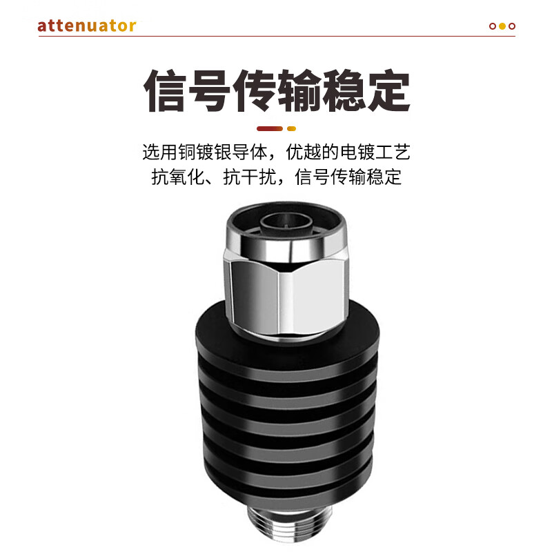When you need N-type RF attenuator 100W coaxial attenuator N-JK male to female fixed attenuator 0-4GHz 30DB 1 piece SX-N-100W-30DB