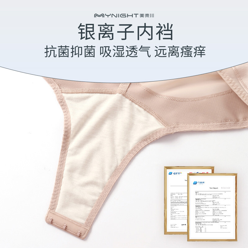 Minagawa One-piece Body Shaping Garment Thin Body Shaping Garment Women's Belly Controlling Waist Corset Sexy One-piece Underwear Body Fitting Shaping Summer Comfortable Skin Color + Black L (Weight 100-115 catties)