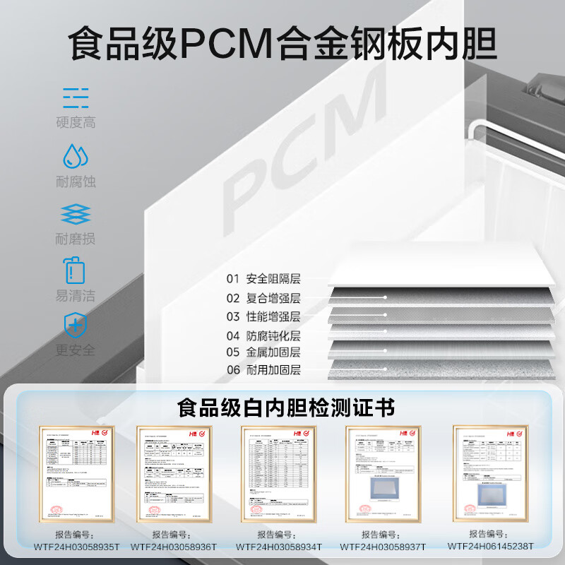 Midea deep-freeze series 200L single-temperature household freezer minus 40 degrees ultra-low temperature freezer defrost freezer freezer dual-use refrigerator BD/BC-200KEM (E) trade-in