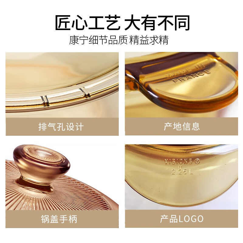 Corning (VISIONS) crystal clear pot set soup pot stew pot cooking pot high temperature open flame can be used 1.25L pot + 1.5L soup pot + 3.5L soup pot 3-piece set