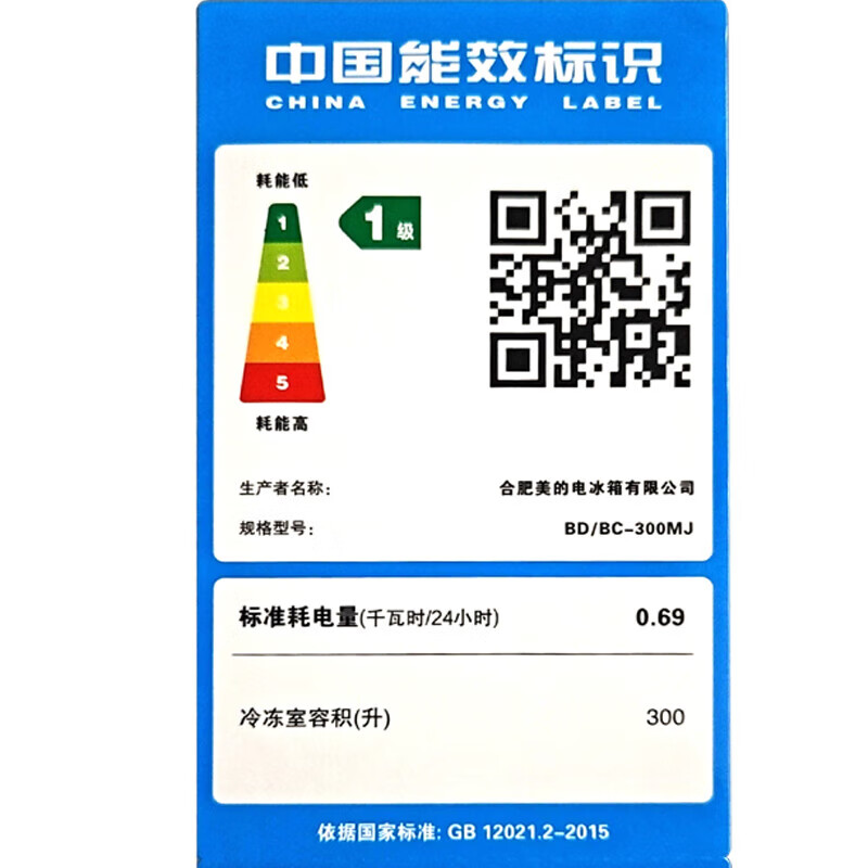 Midea 300 liters or above freezer household small freezer large capacity freezer commercial - 40 degree seafood special cabinet cryogenic quick freezer single temperature horizontal tea refrigerator freezer 301 liters automatic defrost first level energy efficiency -30 quick freezing