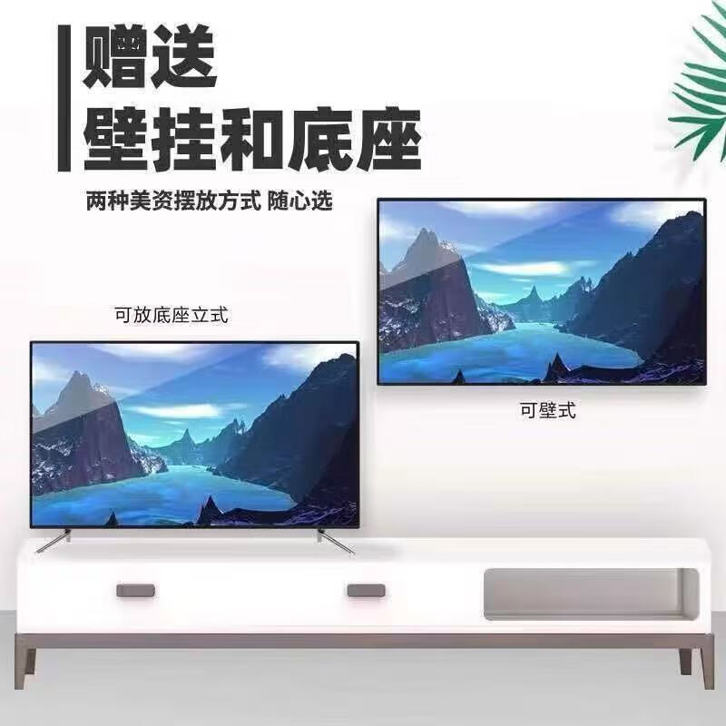 Ace Jiadian Top Ten TVs Smart Screen New Subsidy 8K LCD Explosion-proof Full Screen Ultra HD Blu-ray WiFi Voice Wireless Screen Projection Living Room Home Eye Protection Smart Network 75 Inch Ultra-clear 8K Smart Length 122 Height 72 16+512 Memory + Home Installation - Free Viewing