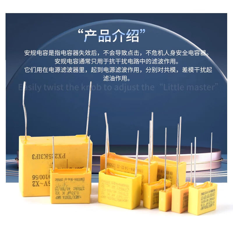 X2 safety capacitor 0.047/0.01/0.1uf/0.22/0.33/0.47/0.68/1UF 0.022uf(223K)P10mm(10 pieces)