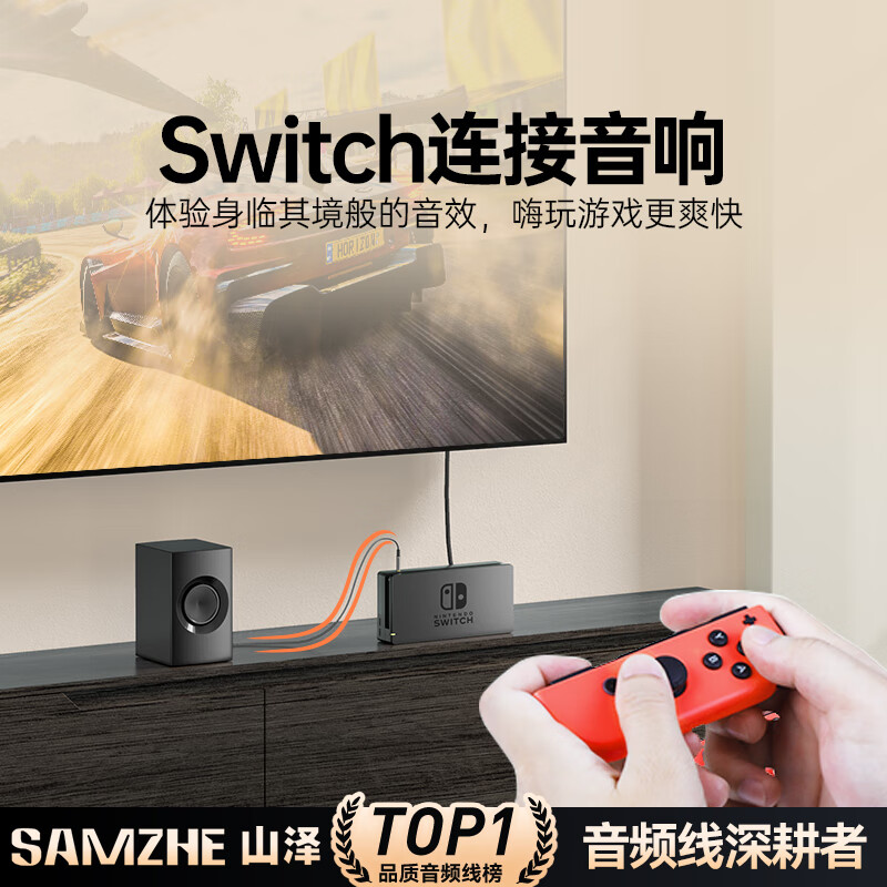 Shanze 3.5mm audio cable, male to bus car audio AUX audio connection cable, computer laptop headset headset car amplifier cable 1.5 meters YPM015